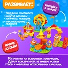 Конструктор UNICON «Ярмарка», наклейки в наборе, 69 деталей - Фото 3