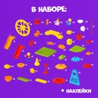 Конструктор UNICON «Ярмарка», наклейки в наборе, 69 деталей - Фото 4