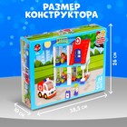 Конструктор «Скорая помощь», наклейки в наборе, 68 деталей - Фото 2