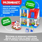 Конструктор «Скорая помощь», наклейки в наборе, 68 деталей - Фото 3