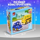 Конструктор UNICON «Транспорт», наклейки в наборе, 12 деталей - Фото 2