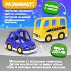 Конструктор UNICON «Транспорт», наклейки в наборе, 12 деталей - Фото 3