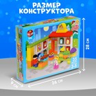 Конструктор UNICON «Супермаркет», наклейки в наборе, 35 деталей - Фото 2