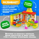 Конструктор UNICON «Супермаркет», наклейки в наборе, 35 деталей - Фото 3