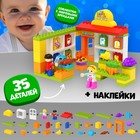 Конструктор UNICON «Супермаркет», наклейки в наборе, 35 деталей - Фото 4