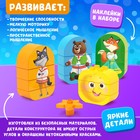 Конструктор «Колобок», 20 деталей - Фото 3