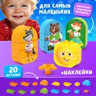 Конструктор «Колобок», 20 деталей - Фото 4