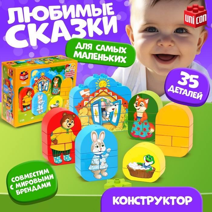 Конструктор UNICON «Теремок», 37 деталей