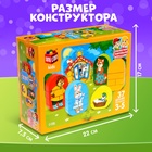 Конструктор «Теремок», 37 деталей - Фото 2