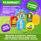 Конструктор «Теремок», 37 деталей - Фото 3