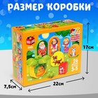 Конструктор «Репка», 26 деталей - Фото 2