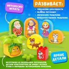 Конструктор «Репка», 26 деталей - Фото 3