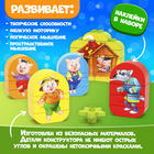 Конструктор «Три поросенка», 35 деталей - Фото 2