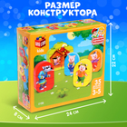 Конструктор «Три поросенка», 35 деталей - Фото 3