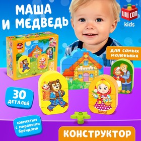 UNICON Конструктор "Маша и медведь", 30 деталей