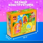 Конструктор «Три медведя», 23 детали - Фото 2