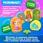 Конструктор «Три медведя», 23 детали - Фото 3