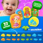 Конструктор «Три медведя», 23 детали - Фото 4