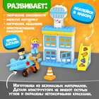 Конструктор «Аэропорт», в наборе наклейки и 2 фигурки, 31 деталь - Фото 2