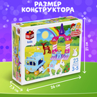 Конструктор UNICON «Принцесса», 23 детали - Фото 3