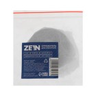 Отражатель для смесителя ZEIN Z3678, набор 2 шт., d=60 мм, высота 18 мм, нерж.сталь, черные - Фото 3