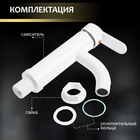 Смеситель для раковины ZEIN Z3651, однорычажный, высота излива 8 см, ABS-пластик, белый - Фото 6