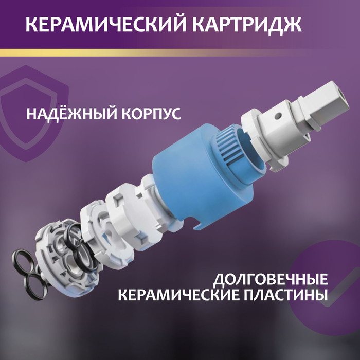 Смеситель для раковины ZEIN Z3652, однорычажный, высота излива 8 см, ABS-пластик, графит - фото 18588217 Смеситель для раковины ZEIN Z3652, однорычажный, высота излива 8 см, ABS-пластик, графит - фото 18588217