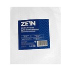 Смеситель для раковины ZEIN Z3655, однорычажный, высота излива 9 см, ABS-пластик, белый - Фото 6