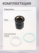 Смеситель для раковины ZEIN Z3656, однорычажный, высота излива 9 см, ABS-пластик, графит - фото 808637181