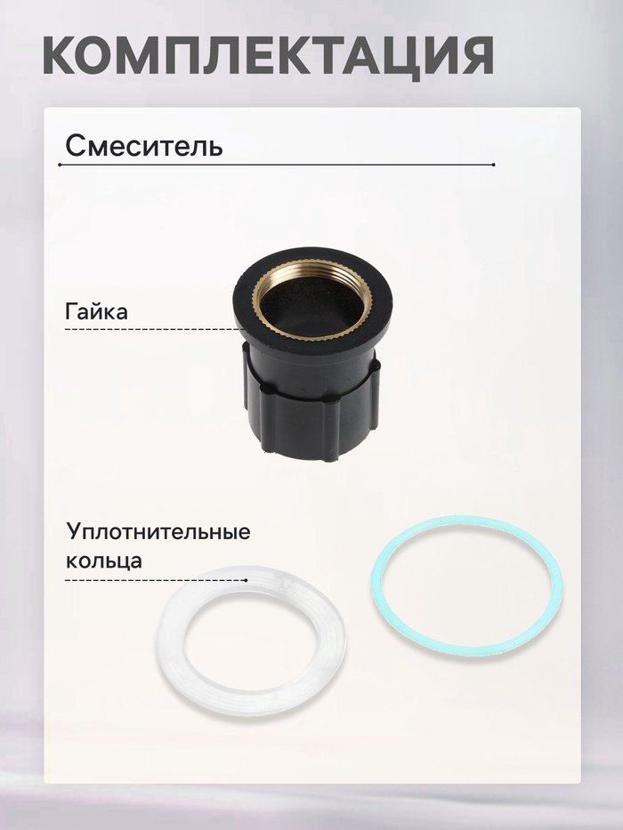 Смеситель для раковины ZEIN Z3656, однорычажный, высота излива 9 см, ABS-пластик, графит - фото 18588252 Смеситель для раковины ZEIN Z3656, однорычажный, высота излива 9 см, ABS-пластик, графит - фото 18588252