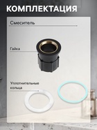 Смеситель для раковины ZEIN Z3658, однорычажный, высота излива 9 см, ABS-пластик, хром - Фото 3