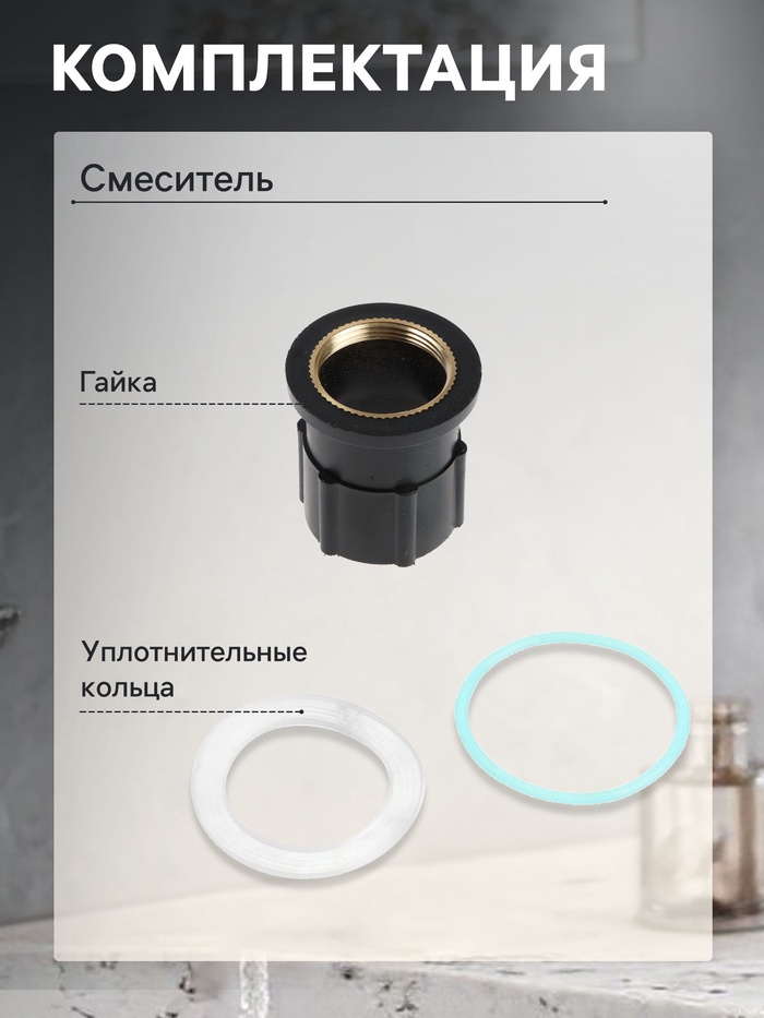 Смеситель для раковины ZEIN Z3658, однорычажный, высота излива 9 см, ABS-пластик, хром - фото 18588267 Смеситель для раковины ZEIN Z3658, однорычажный, высота излива 9 см, ABS-пластик, хром - фото 18588267
