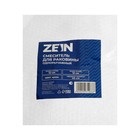 Смеситель для раковины ZEIN Z3659, однорычажный, высота излива 12 см, ABS-пластик, хром - Фото 6