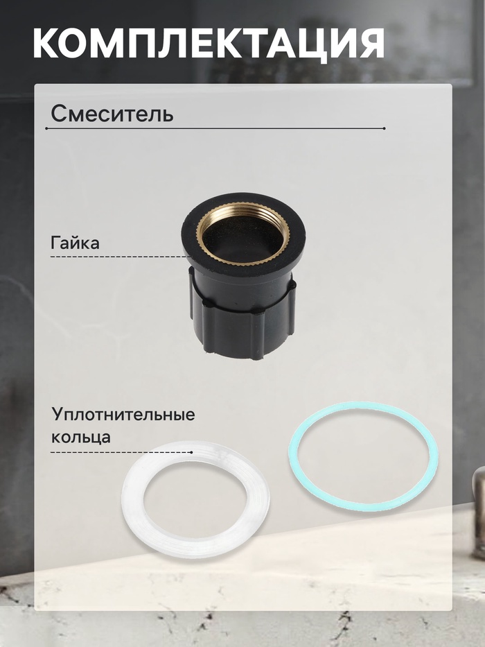 Смеситель для раковины ZEIN Z3662, однорычажный, высота излива 12 см, ABS-пластик, хром - фото 18588297 Смеситель для раковины ZEIN Z3662, однорычажный, высота излива 12 см, ABS-пластик, хром - фото 18588297