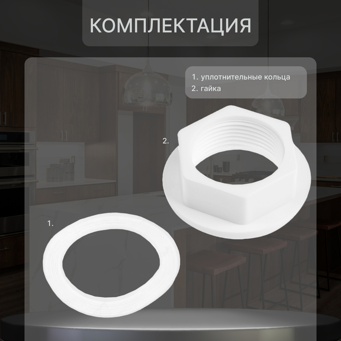 Смеситель для кухни ZEIN Z3663, двухвентильный, высота излива 22 см, ABS-пластик, белый - фото 18588306 Смеситель для кухни ZEIN Z3663, двухвентильный, высота излива 22 см, ABS-пластик, белый - фото 18588306