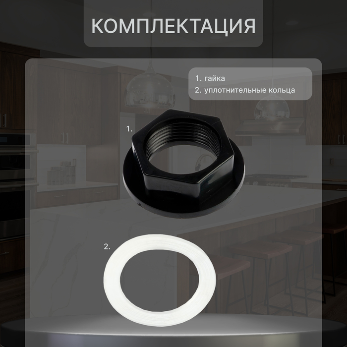 Смеситель для кухни ZEIN Z3664, двухвентильный, высота излива 22 см, ABS-пластик, графит - фото 18588314 Смеситель для кухни ZEIN Z3664, двухвентильный, высота излива 22 см, ABS-пластик, графит - фото 18588314