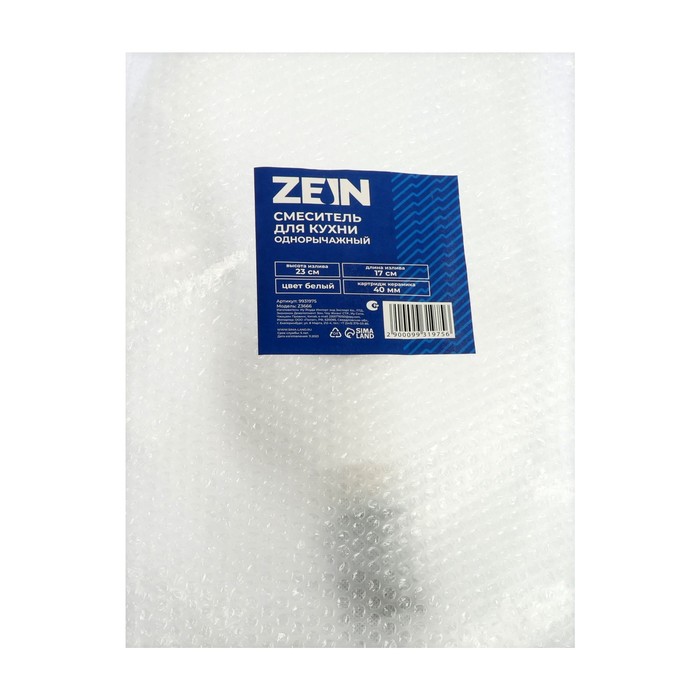 Смеситель для кухни ZEIN Z3666, однорычажный, высота излива 23 см, ABS-пластик, белый