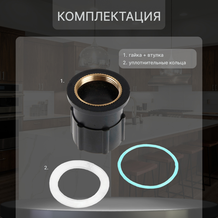 Смеситель для кухни ZEIN Z3666, однорычажный, высота излива 23 см, ABS-пластик, белый - фото 18588330 Смеситель для кухни ZEIN Z3666, однорычажный, высота излива 23 см, ABS-пластик, белый - фото 18588330