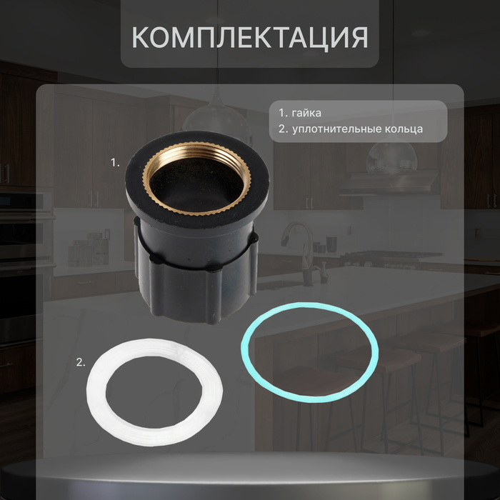 Смеситель для кухни ZEIN Z3667, однорычажный, высота излива 23 см, ABS-пластик, графит - фото 18588339 Смеситель для кухни ZEIN Z3667, однорычажный, высота излива 23 см, ABS-пластик, графит - фото 18588339