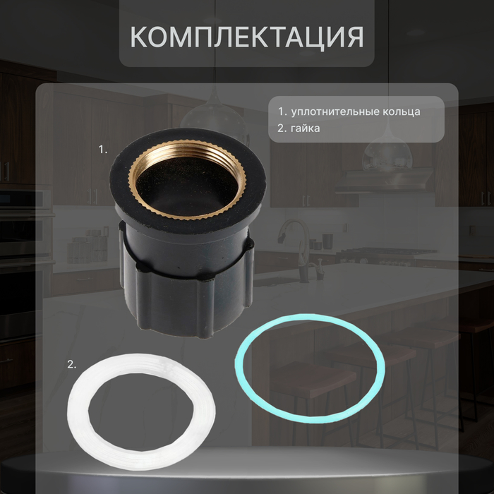 Смеситель для кухни ZEIN Z3668, однорычажный, высота излива 23 см, ABS-пластик, черный - фото 18588348 Смеситель для кухни ZEIN Z3668, однорычажный, высота излива 23 см, ABS-пластик, черный - фото 18588348