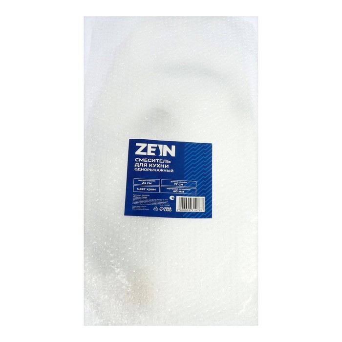 Смеситель для кухни ZEIN Z3669, однорычажный, высота излива 23 см, ABS-пластик, хром