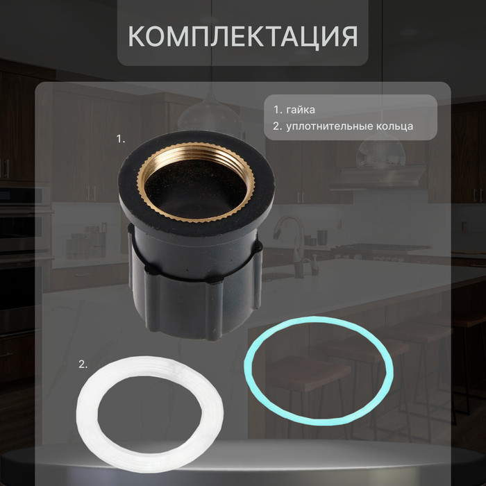Смеситель для кухни ZEIN Z3669, однорычажный, высота излива 23 см, ABS-пластик, хром - фото 18588357 Смеситель для кухни ZEIN Z3669, однорычажный, высота излива 23 см, ABS-пластик, хром - фото 18588357