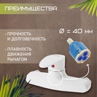 Смеситель для душа ZEIN Z3670, однорычажный, без душевого набора, белый 9931979 - фото 13852036