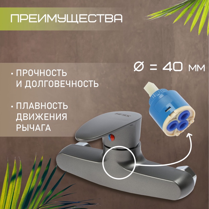 Смеситель для душа ZEIN Z3671, однорычажный, без душевого набора, ABS-пластик, графит - фото 18588373 Смеситель для душа ZEIN Z3671, однорычажный, без душевого набора, ABS-пластик, графит - фото 18588373