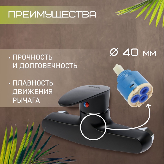 Смеситель для душа ZEIN Z3672, однорычажный, без душевого набора, ABS-пластик, черный - фото 18588382 Смеситель для душа ZEIN Z3672, однорычажный, без душевого набора, ABS-пластик, черный - фото 18588382