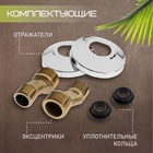 Смеситель для душа ZEIN Z3673, однорычажный, без душевого набора, ABS-пластик, хром - Фото 3