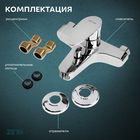 Смеситель для ванны ZEIN Z3677, однорычажный, без душевого набора, ABS-пластик, хром - фото 808222231