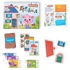 Настольная игра «Весёлая стройка», 28 карт, 34 купюры, 28 частей дома, 6+ - Фото 2