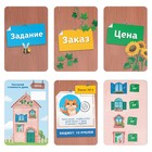 Настольная игра «Весёлая стройка», 28 карт, 34 купюры, 28 частей дома, 6+ - Фото 4