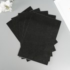Фоамиран клеевой "Чёрный блеск" 2 мм формат А4 (набор 5 листов) - фото 9770274